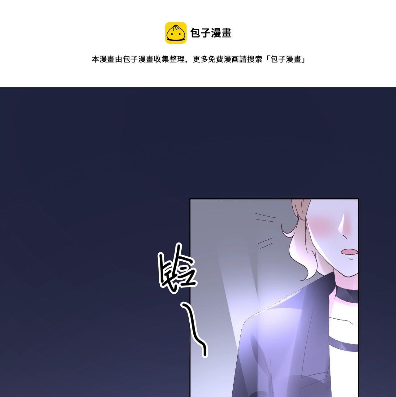 第59话 被放鸽子的人82
