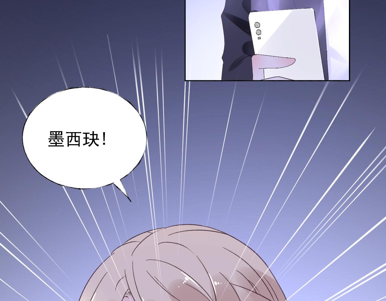 第59话 被放鸽子的人83