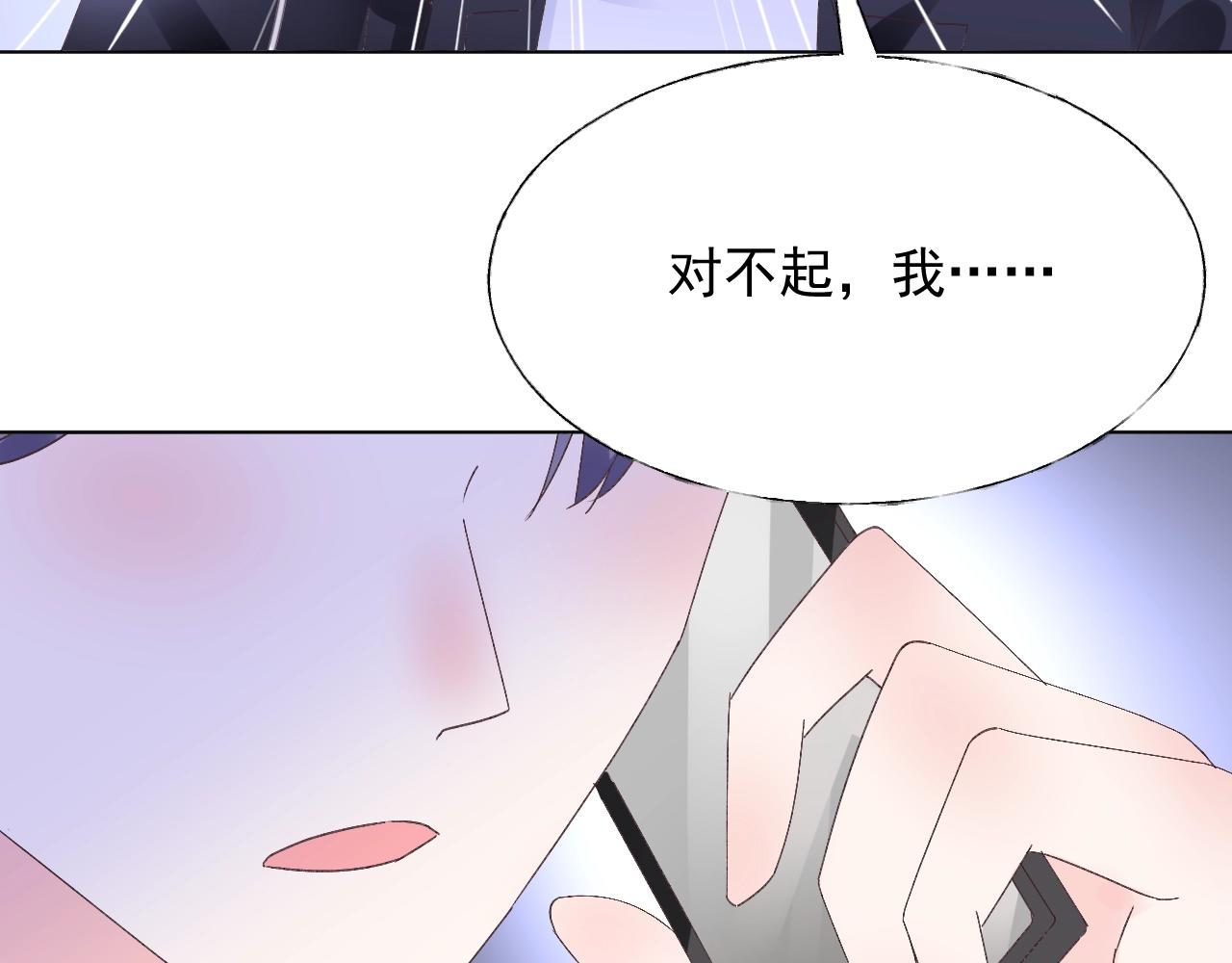 第59话 被放鸽子的人85