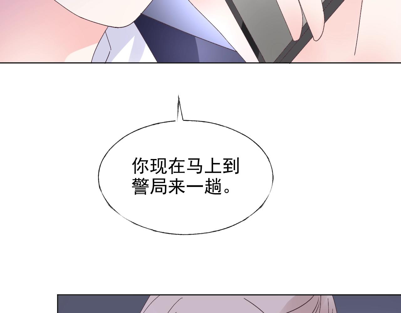 第59话 被放鸽子的人86
