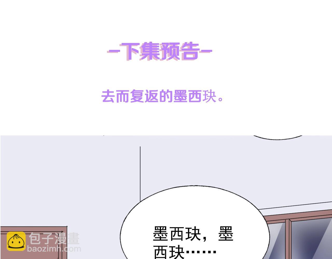 第59话 被放鸽子的人89