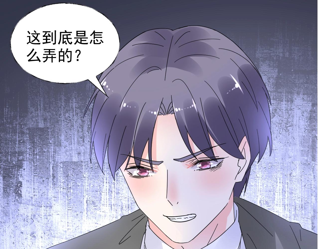第59话 被放鸽子的人92