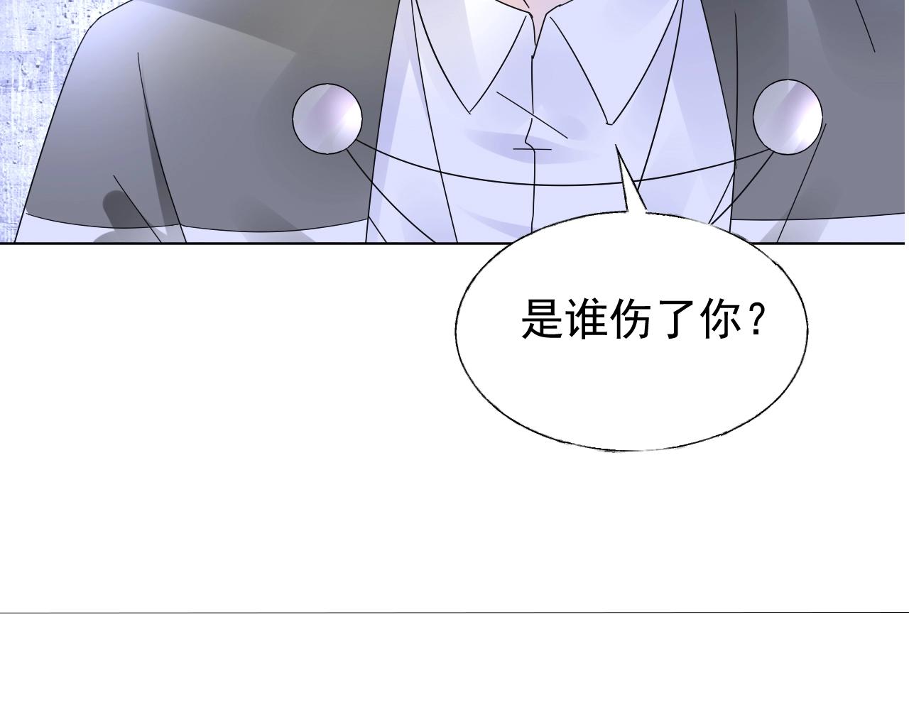 第59话 被放鸽子的人93