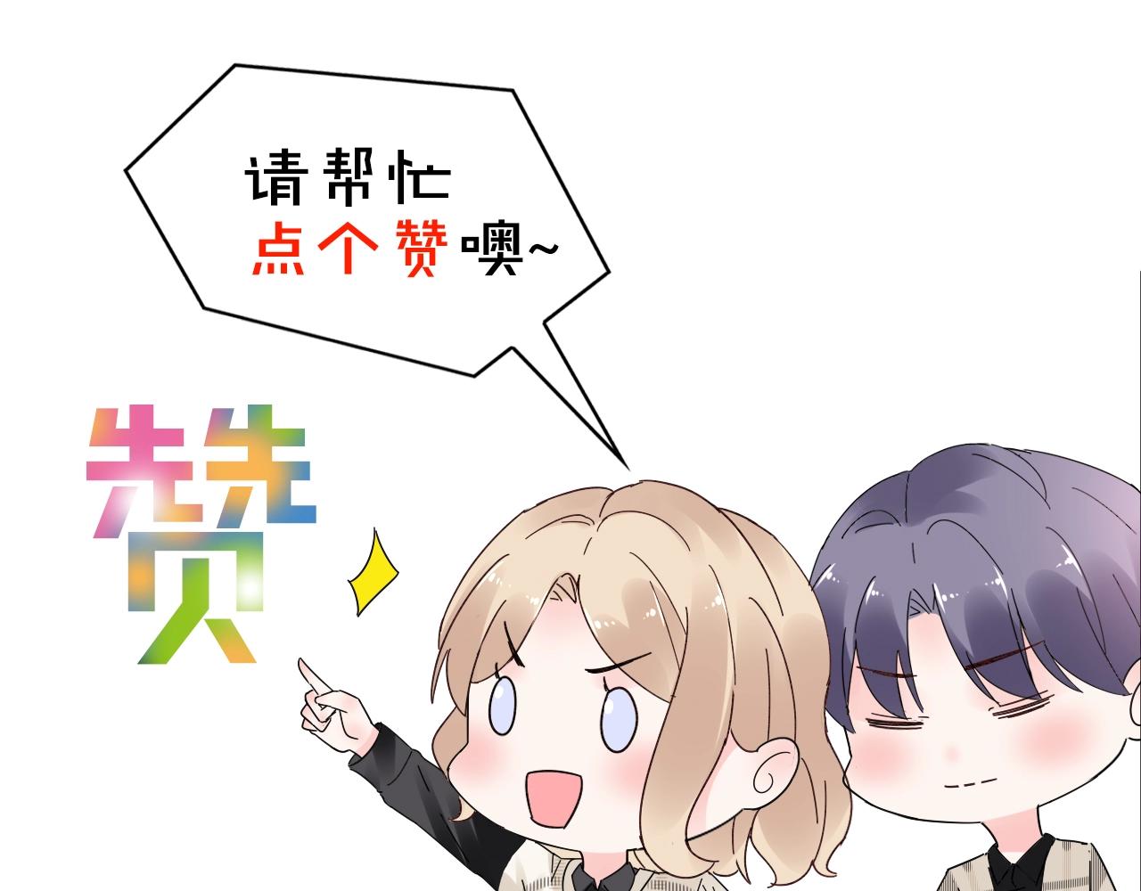 第59话 被放鸽子的人96