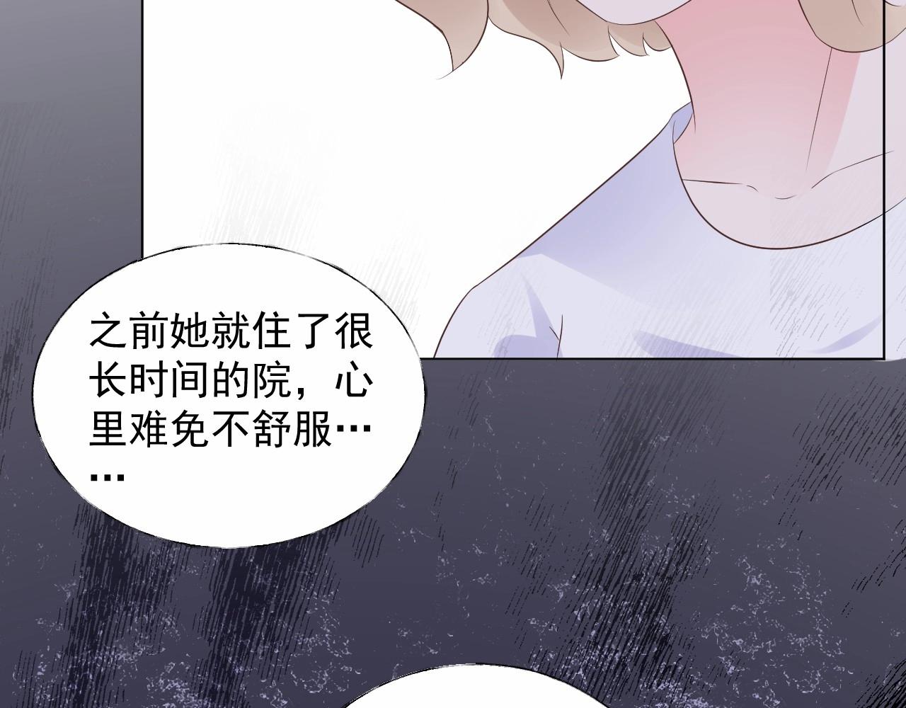 第93话 谁欺负你？12