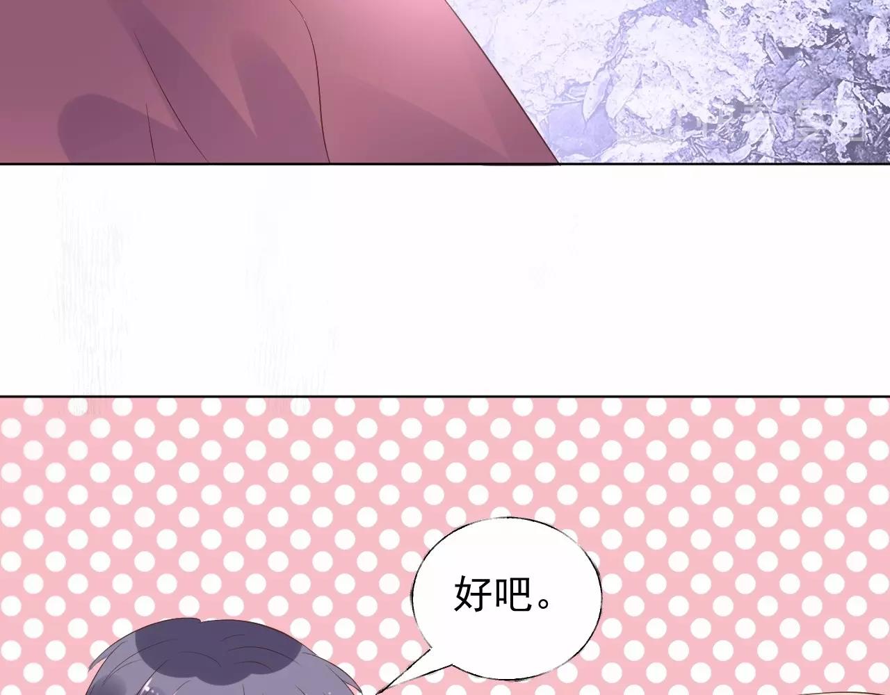 第93话 谁欺负你？15