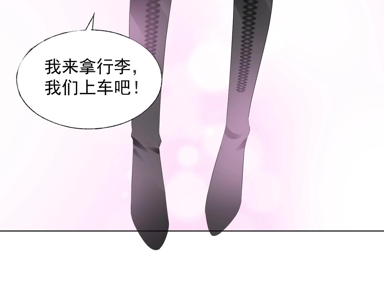 第93话 谁欺负你？24