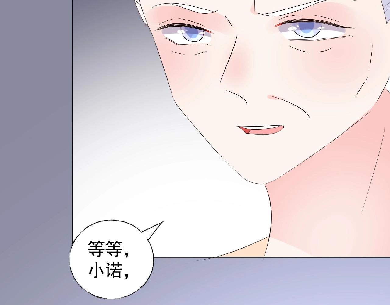 第93话 谁欺负你？26