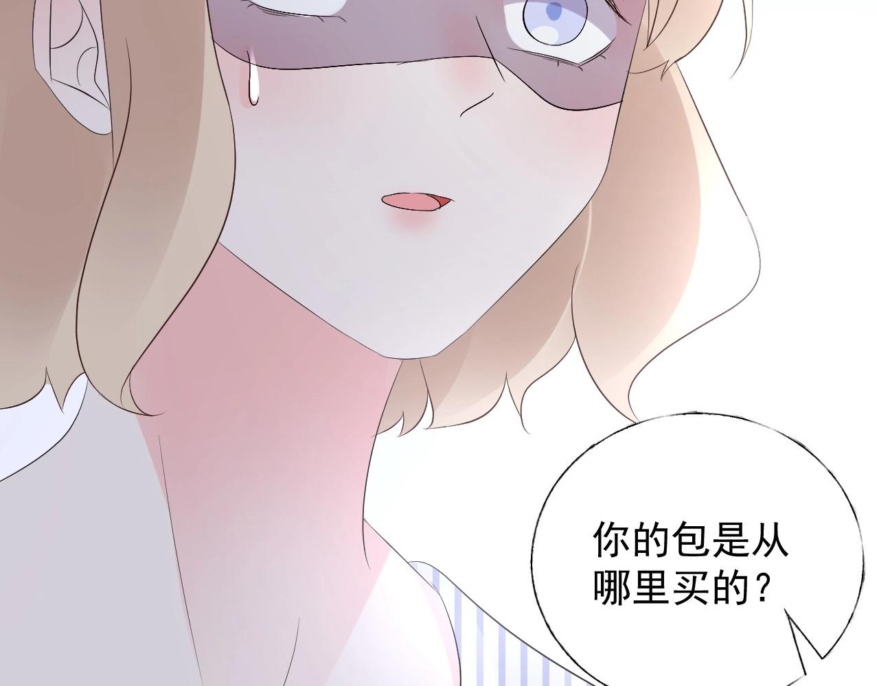 第93话 谁欺负你？28