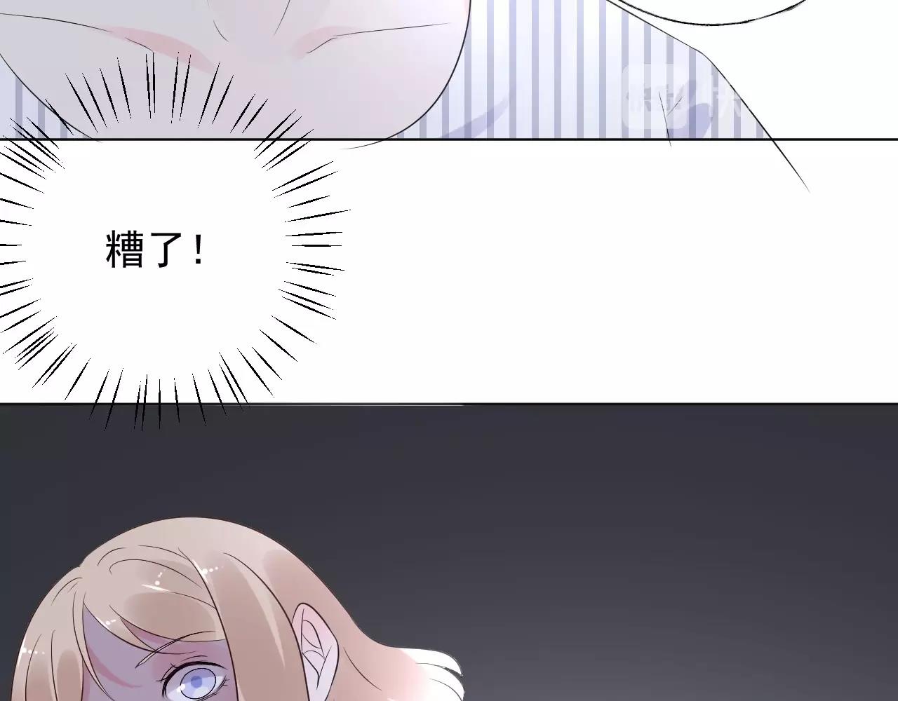 第93话 谁欺负你？29
