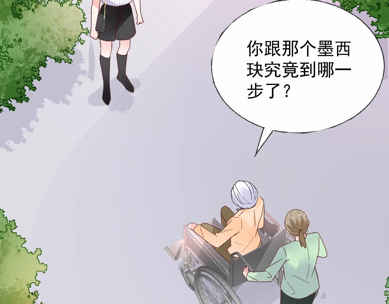 第93话 谁欺负你？35