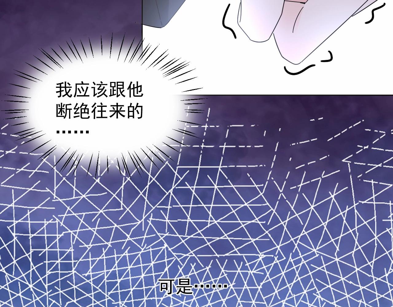 第93话 谁欺负你？40