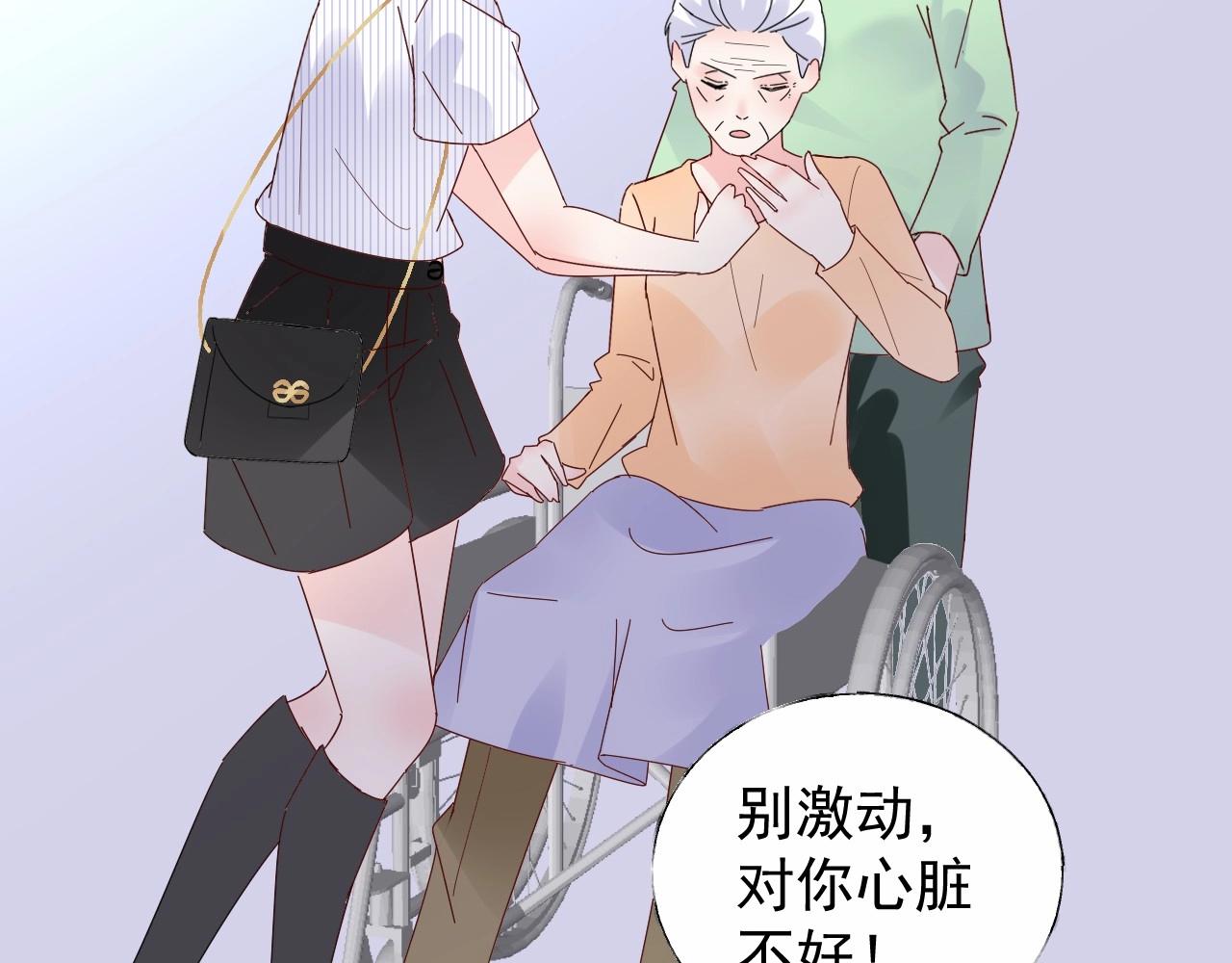 第93话 谁欺负你？45