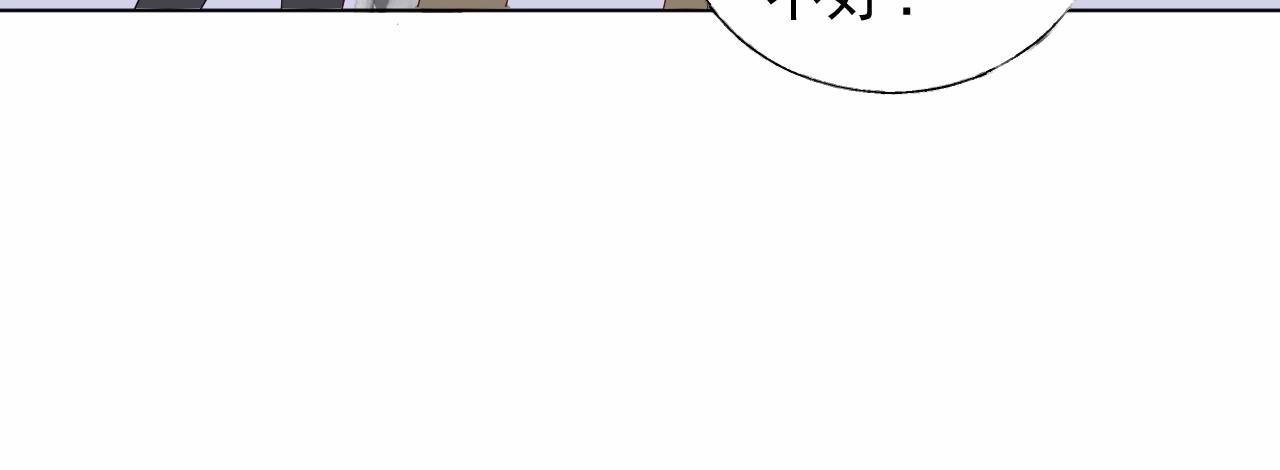 第93话 谁欺负你？46