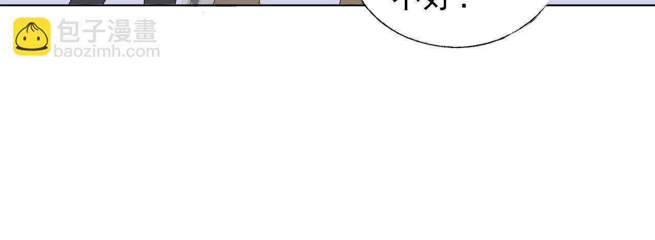 第93话 谁欺负你？50