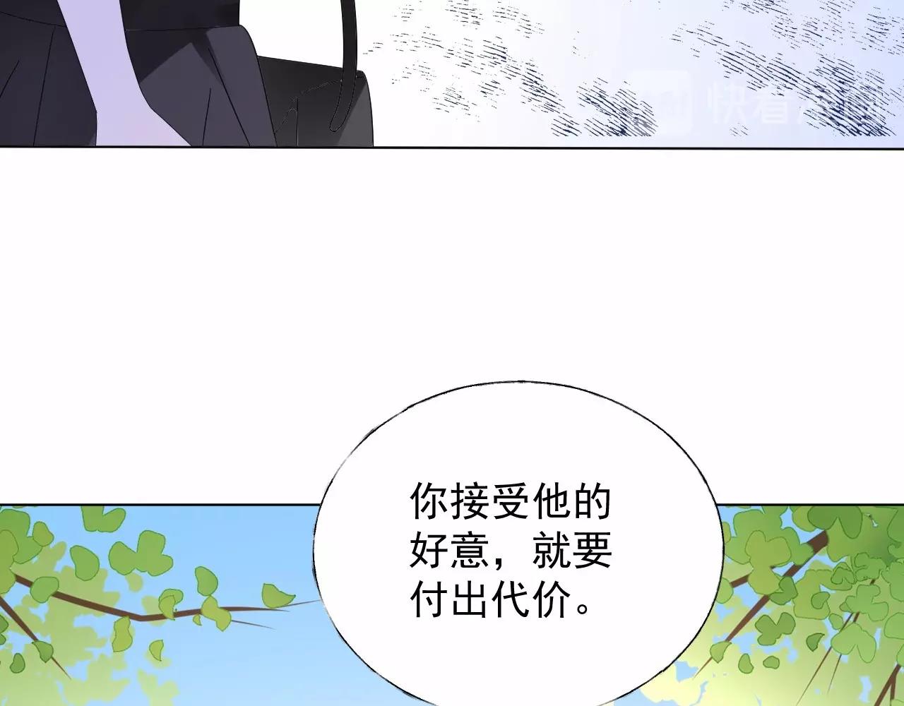 第93话 谁欺负你？56