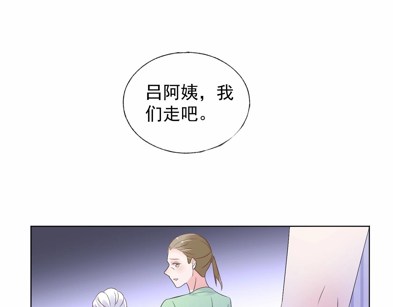 第93话 谁欺负你？63