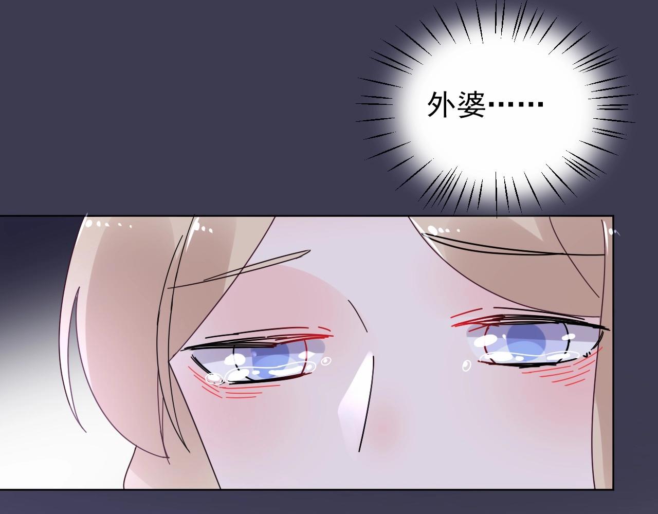 第93话 谁欺负你？66