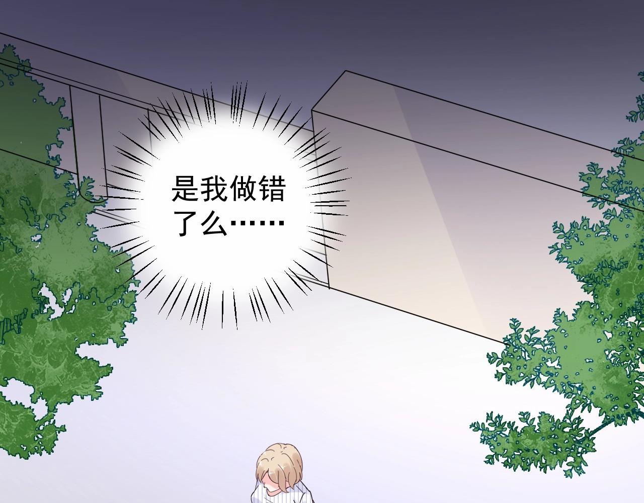 第93话 谁欺负你？67
