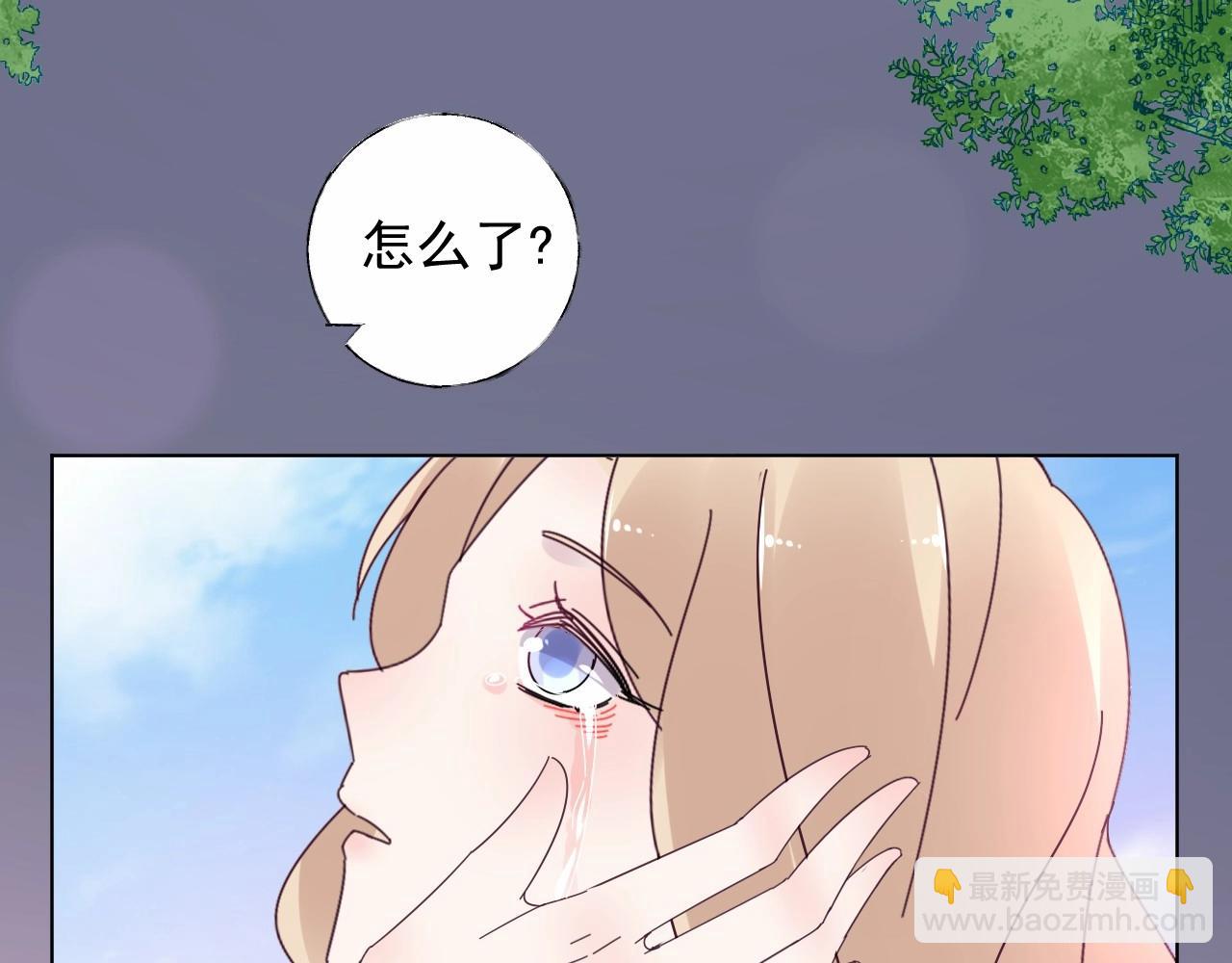 第93话 谁欺负你？69