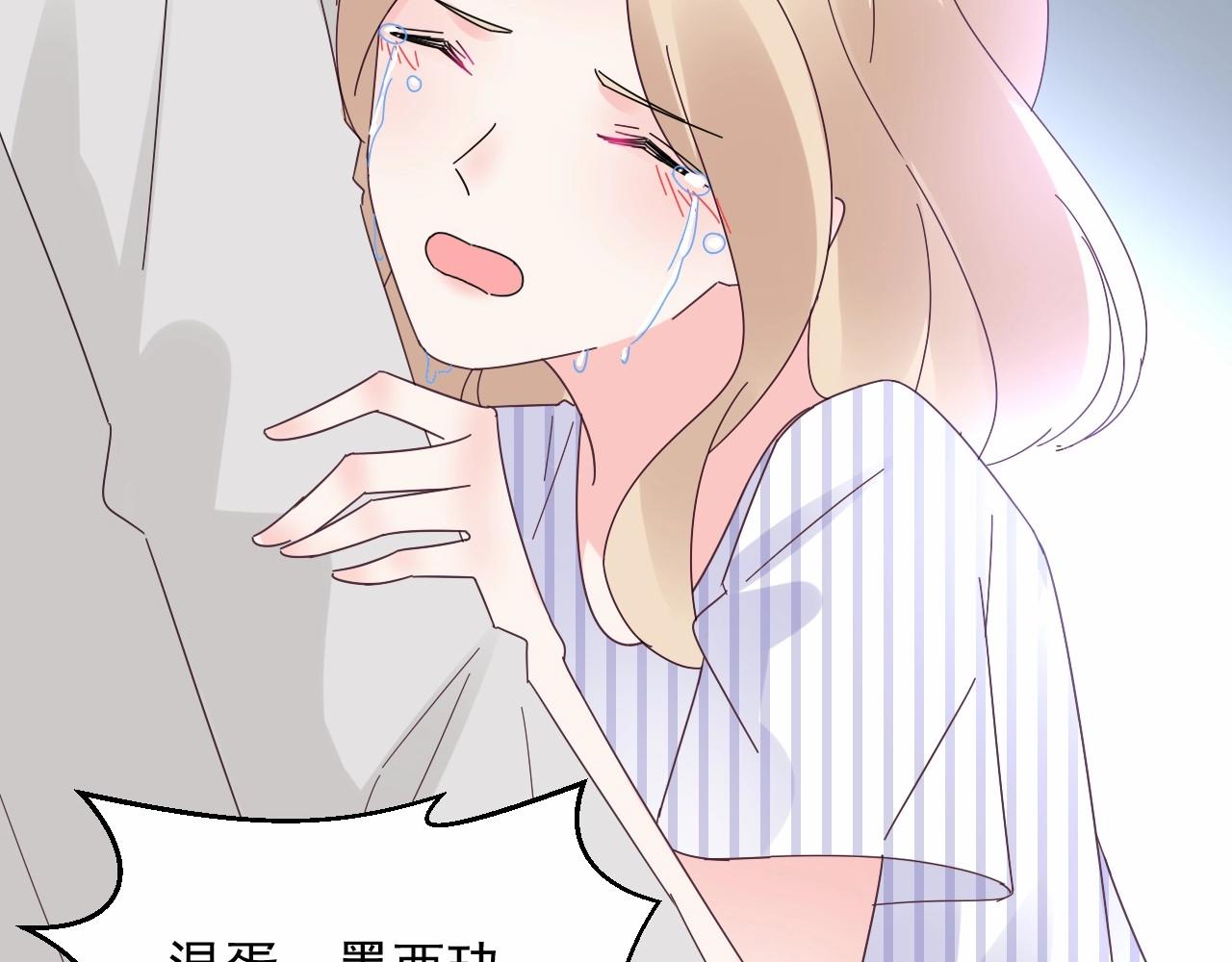 第93话 谁欺负你？77