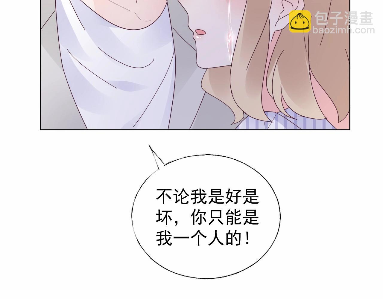 第93话 谁欺负你？80