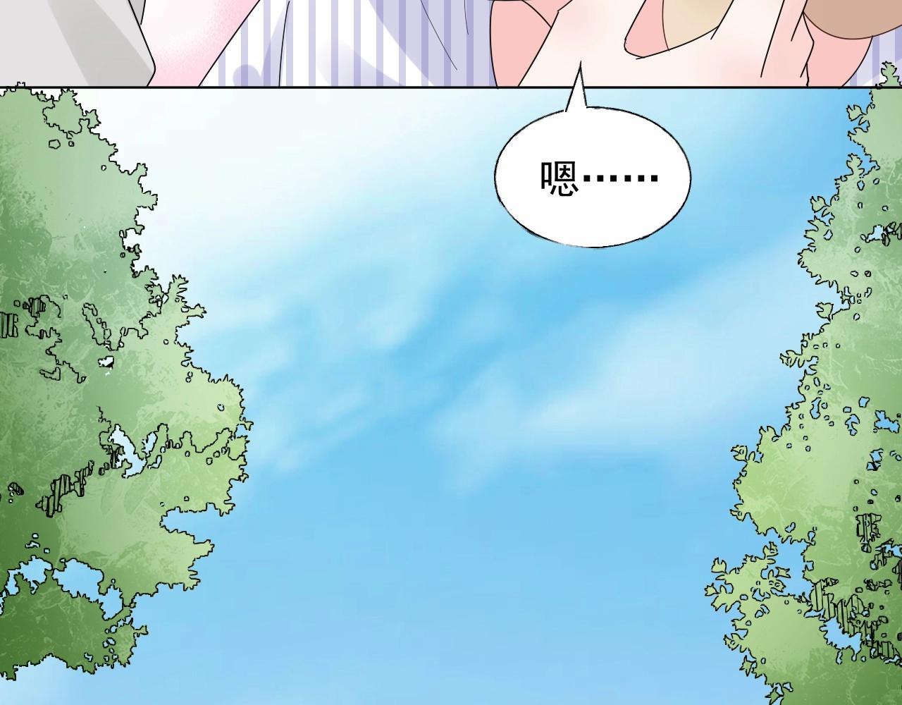 第93话 谁欺负你？83