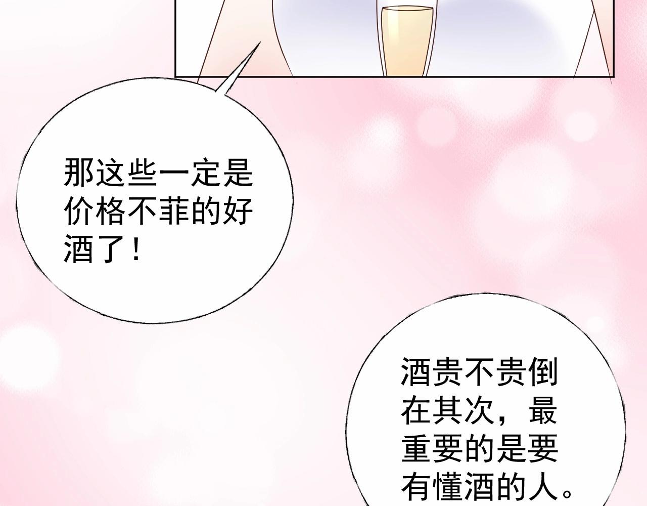 第98话 她是我妹妹！10