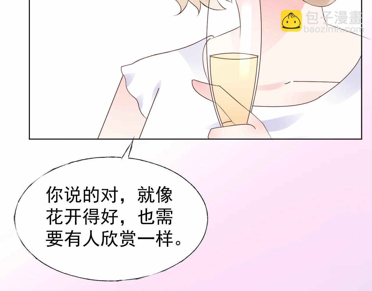 第98话 她是我妹妹！14