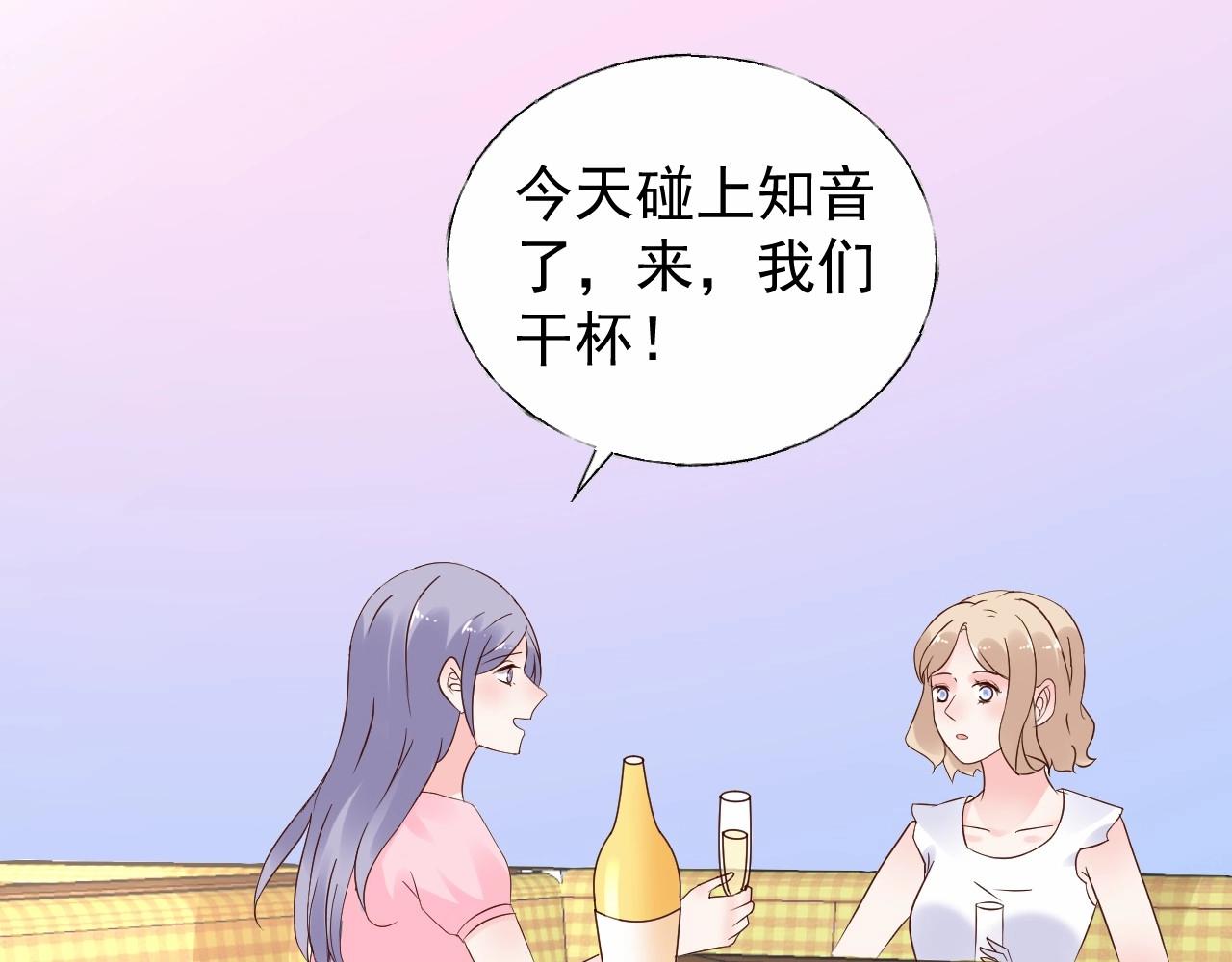 第98话 她是我妹妹！15