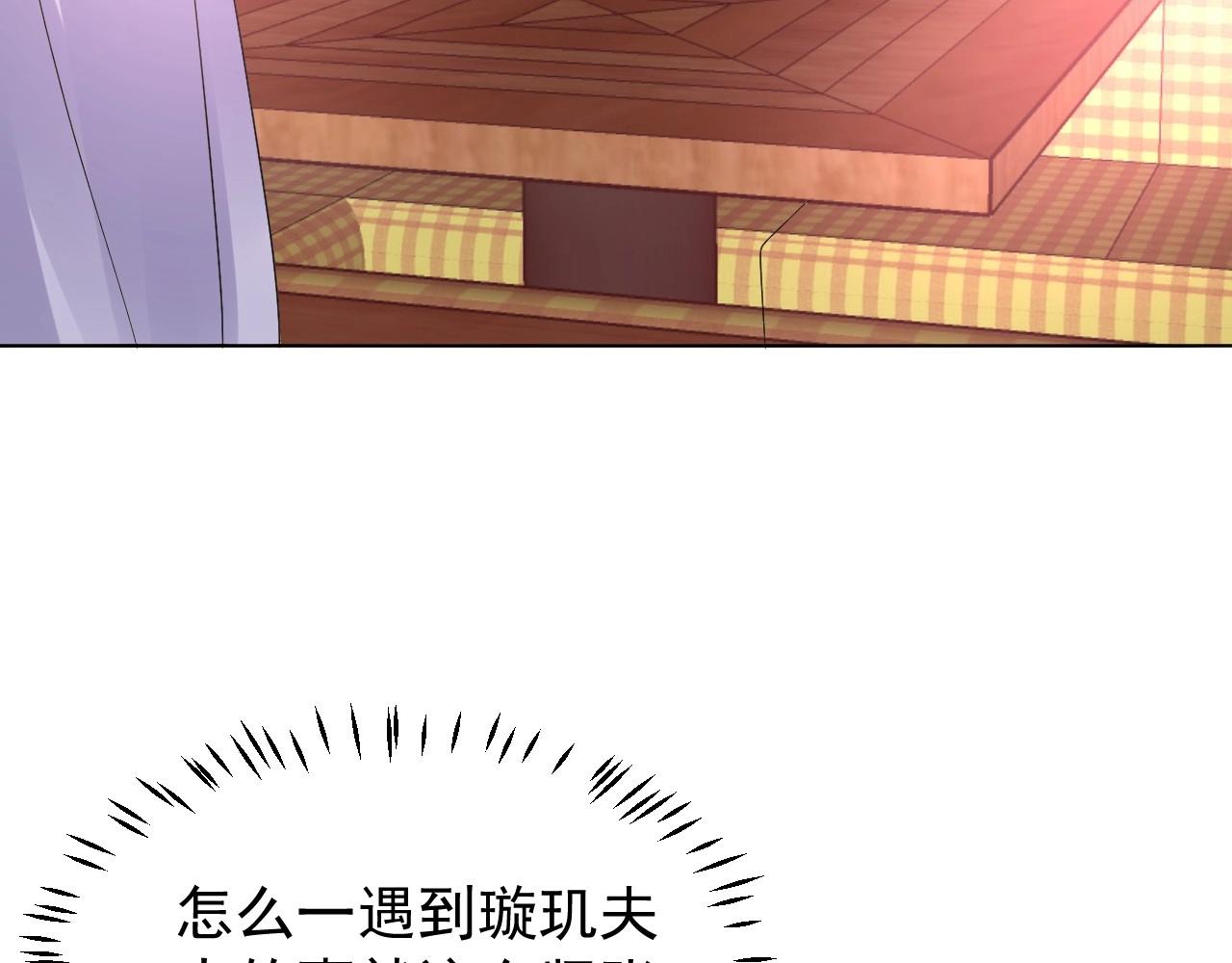 第98话 她是我妹妹！18