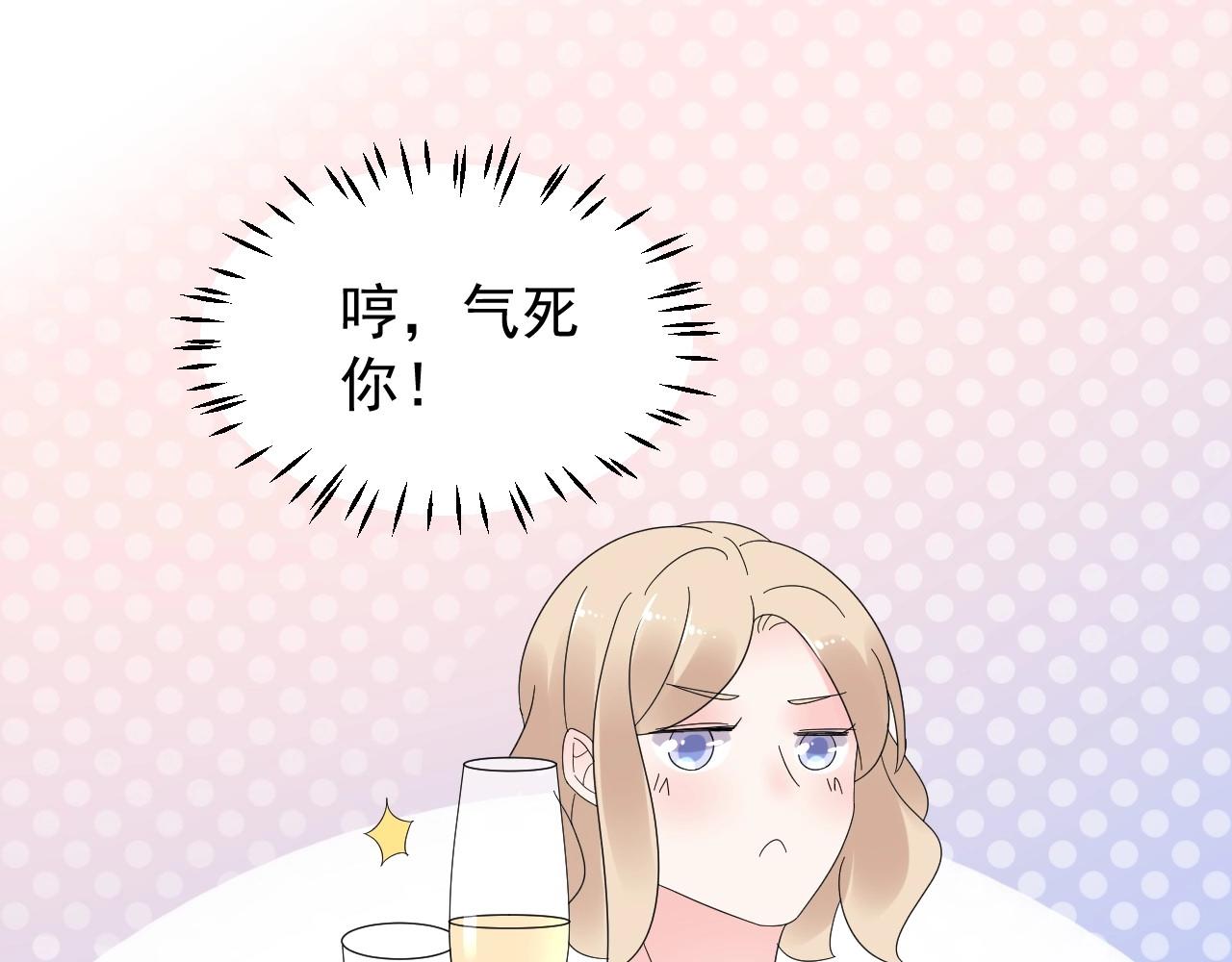 第98话 她是我妹妹！20