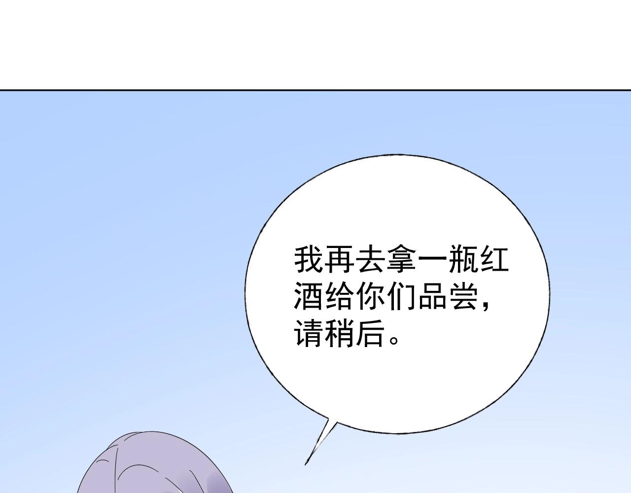 第98话 她是我妹妹！22