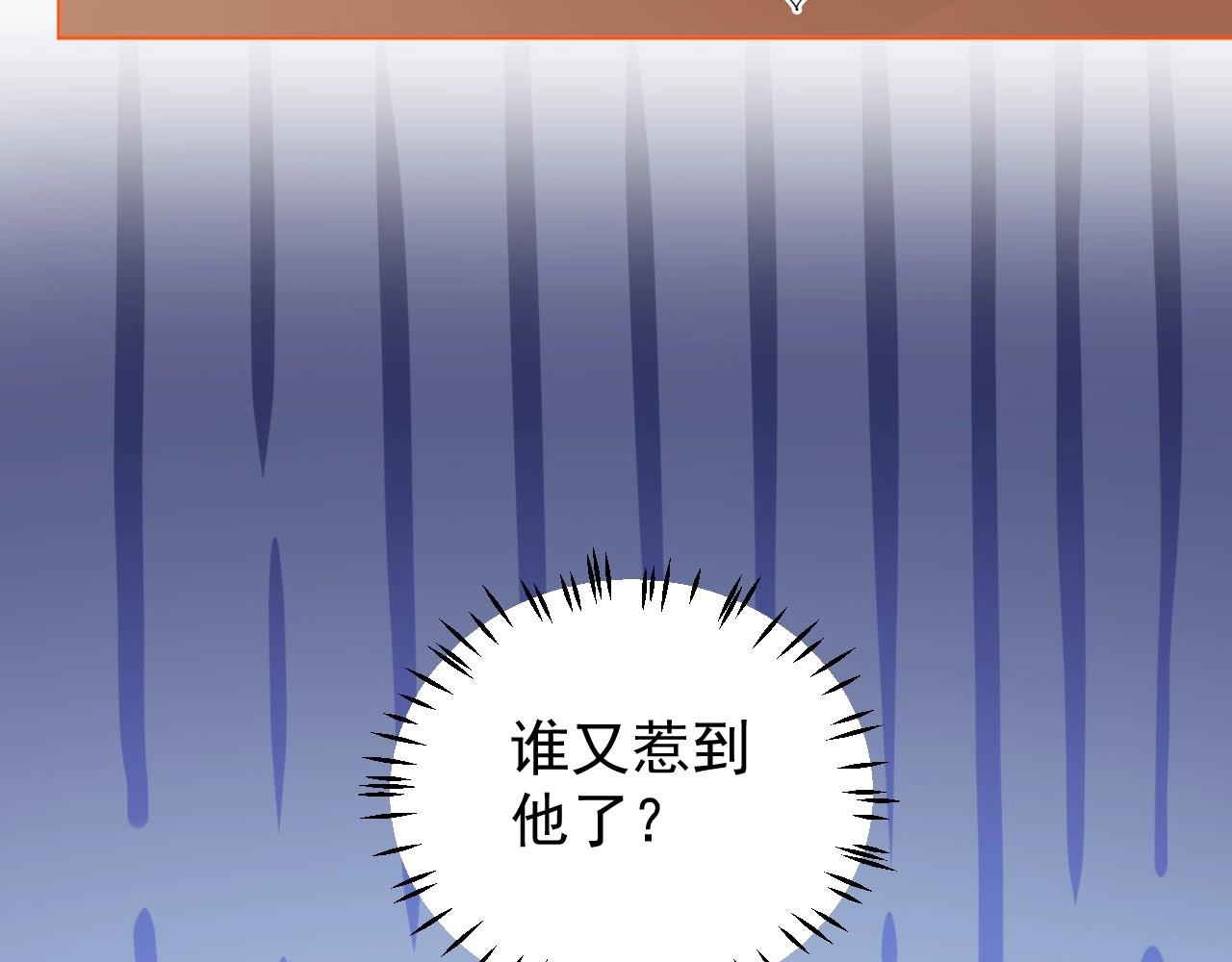 第98话 她是我妹妹！29