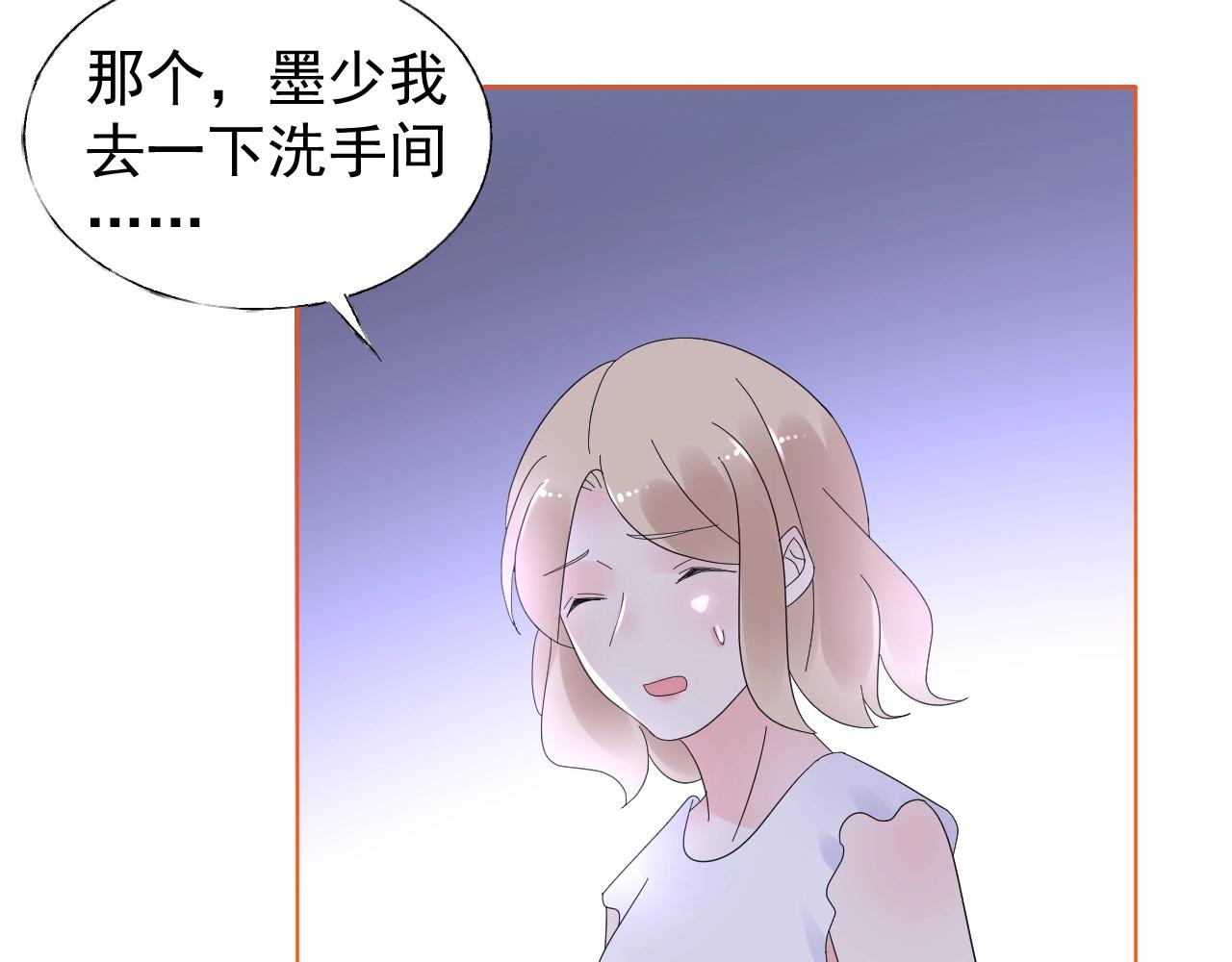 第98话 她是我妹妹！31