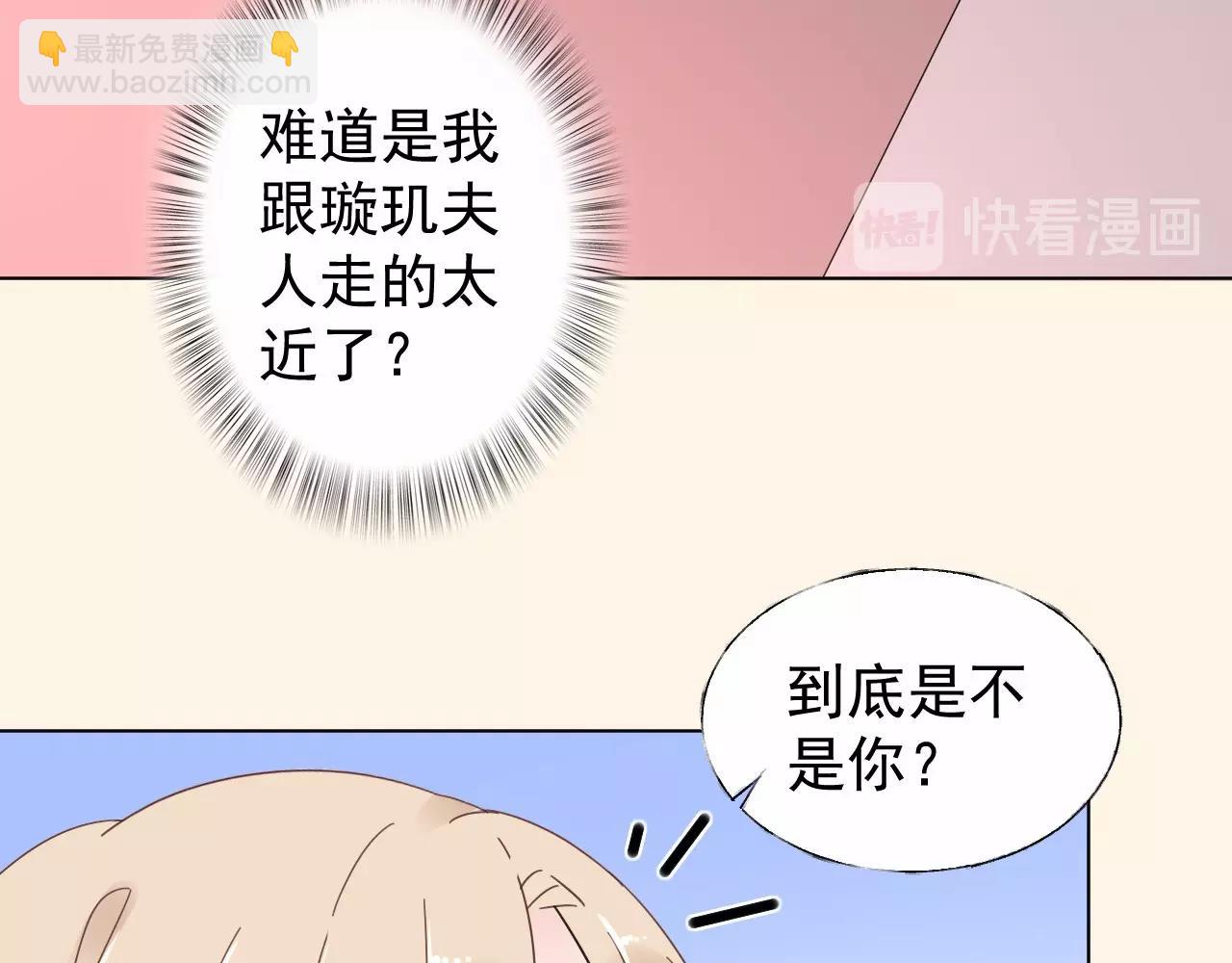 第98话 她是我妹妹！35