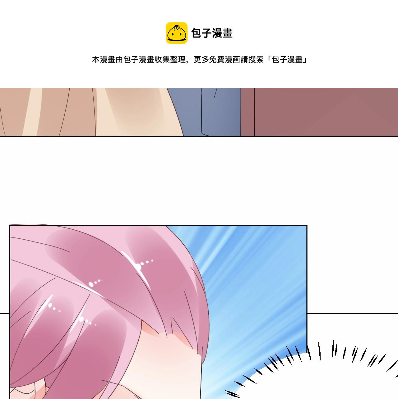 第98话 她是我妹妹！39