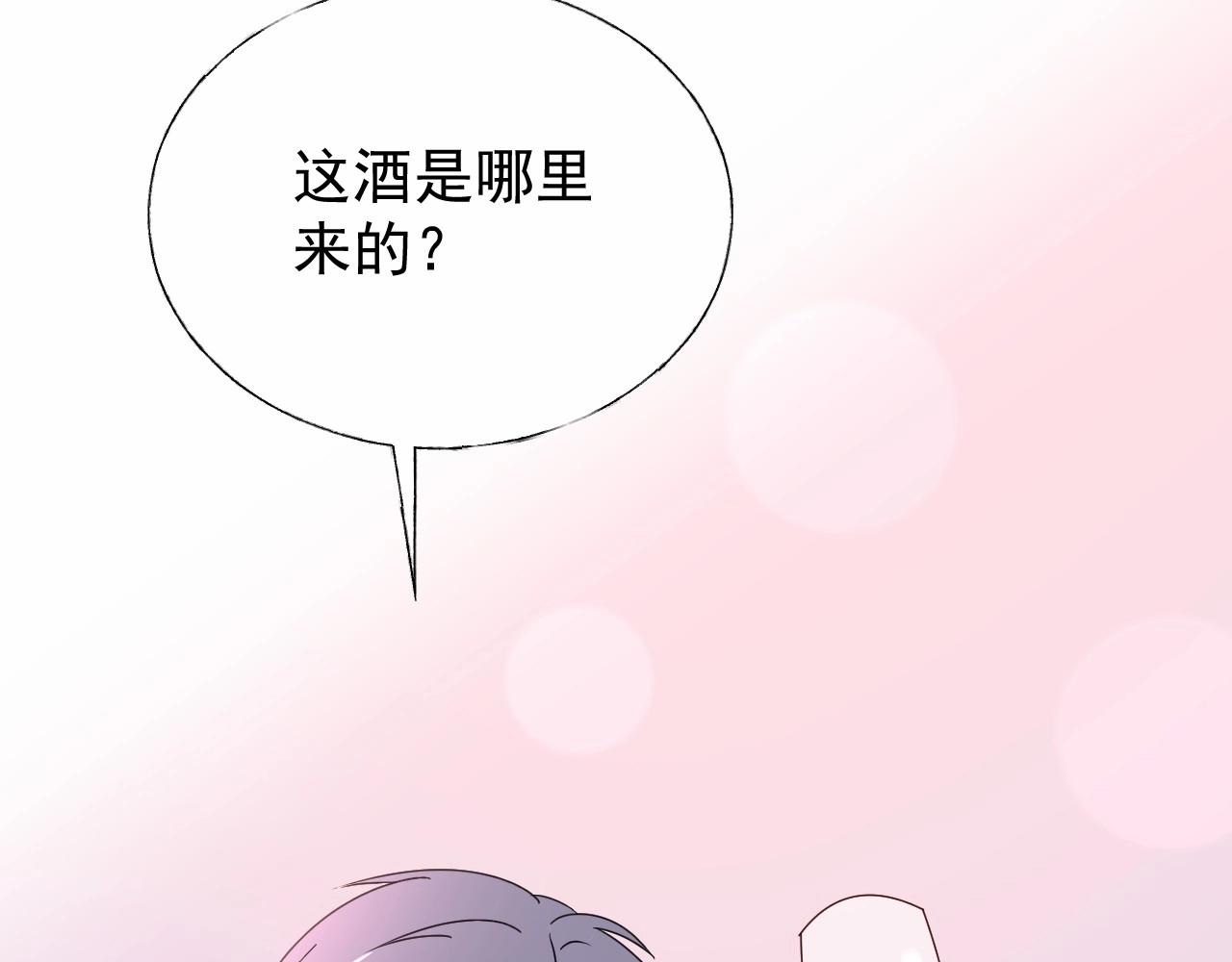 第98话 她是我妹妹！4
