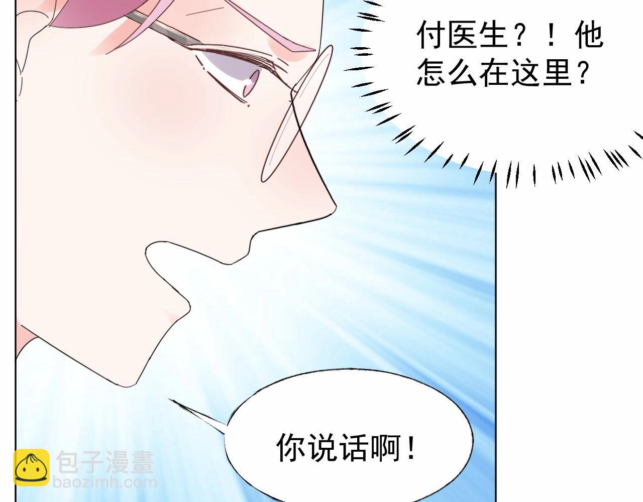 第98话 她是我妹妹！40