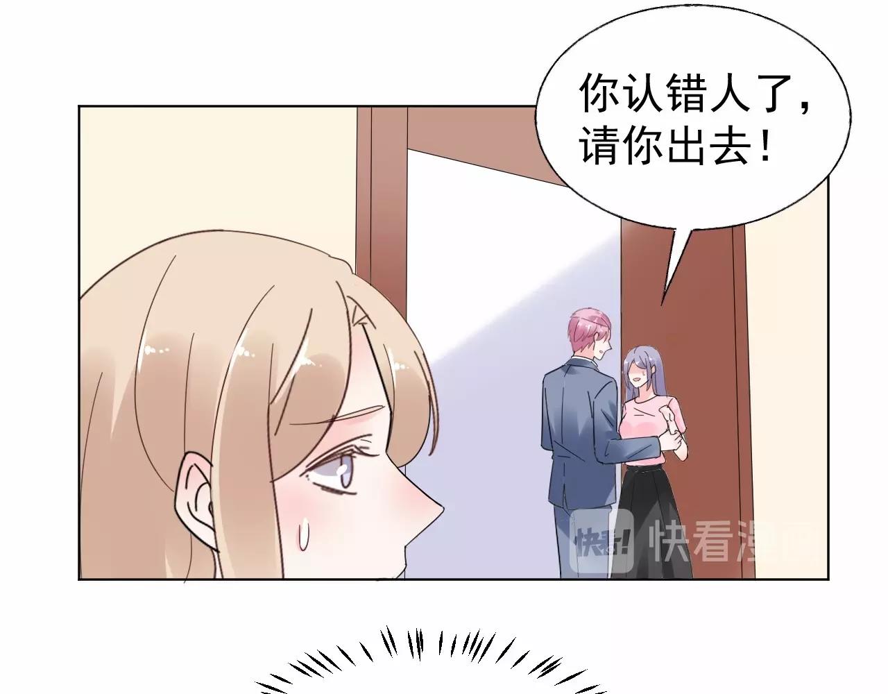 第98话 她是我妹妹！43