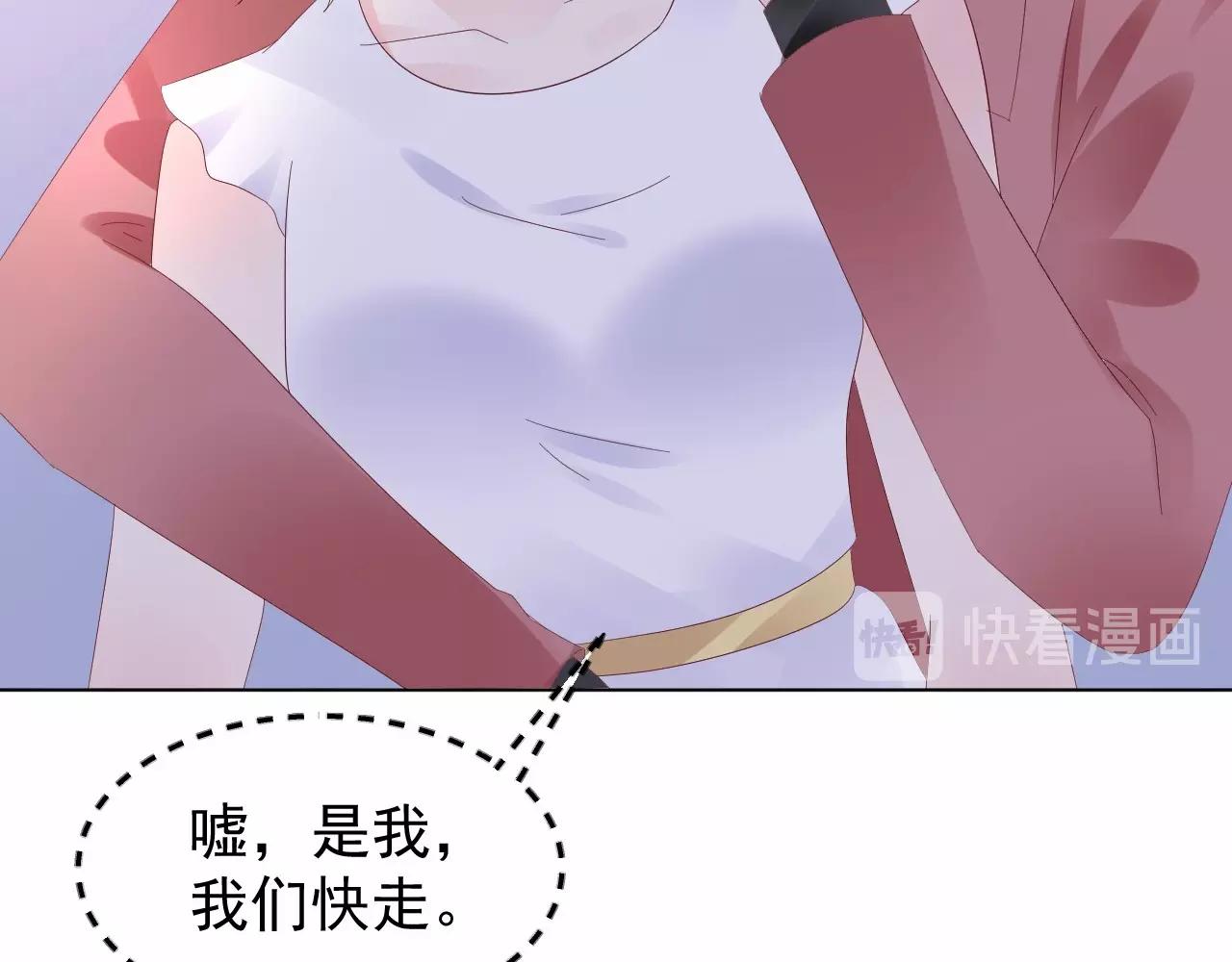 第98话 她是我妹妹！56