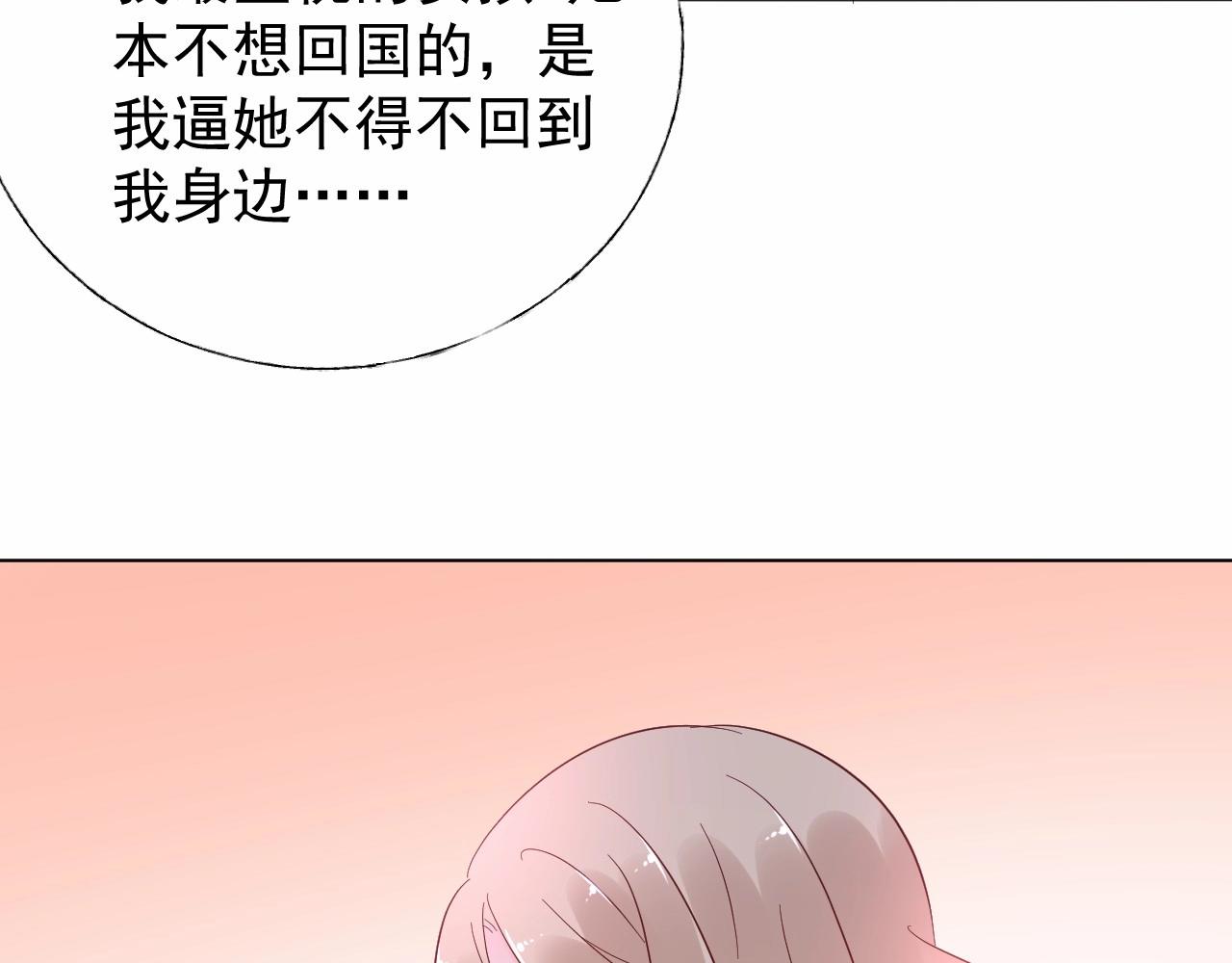 第98话 她是我妹妹！65