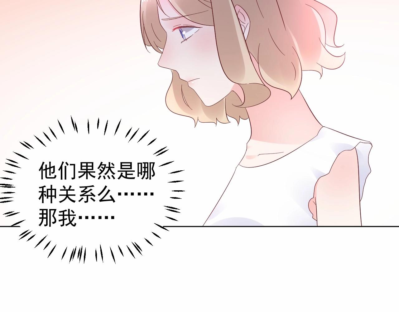第98话 她是我妹妹！66