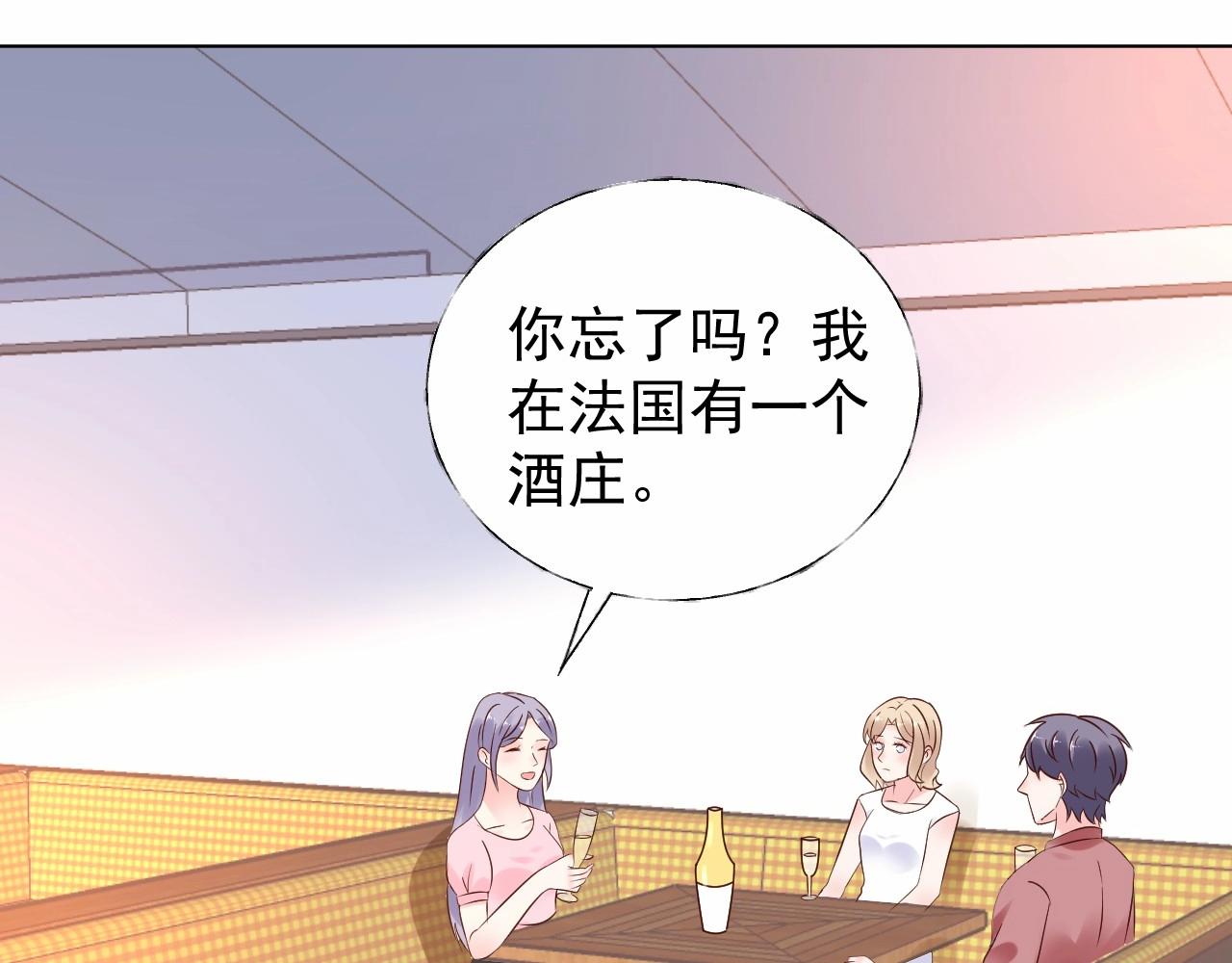 第98话 她是我妹妹！7