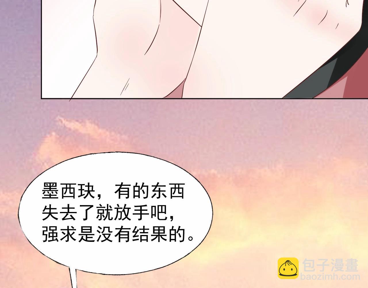 第98话 她是我妹妹！70