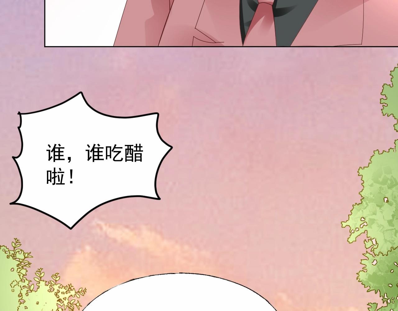 第98话 她是我妹妹！80