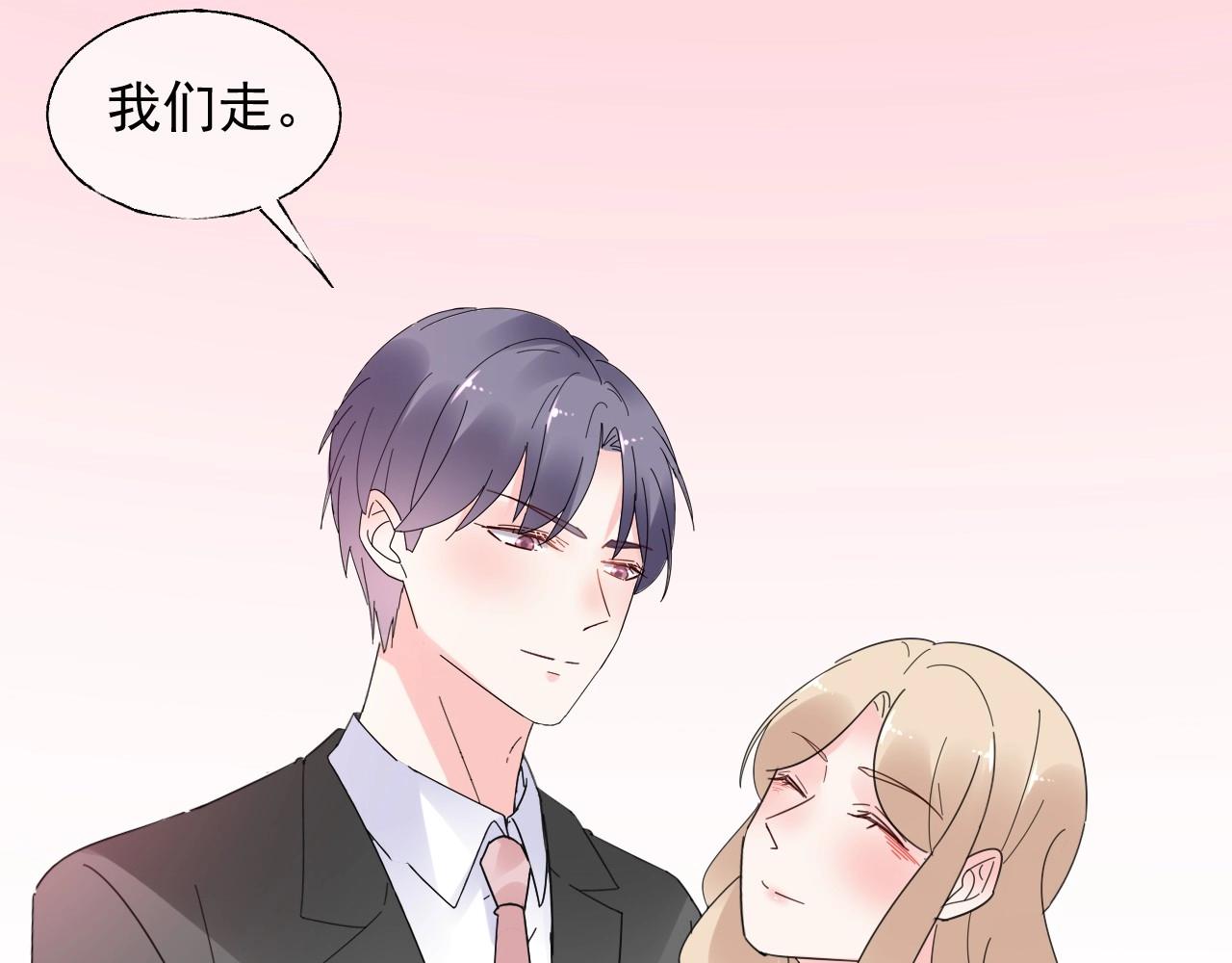 第110话 你想要，我就买！10