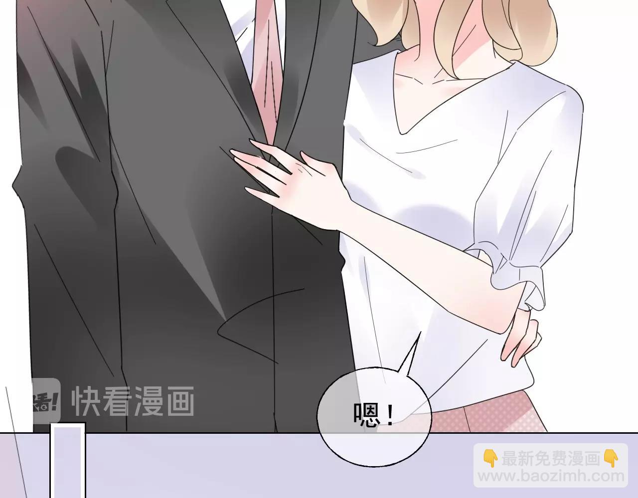 第110话 你想要，我就买！11