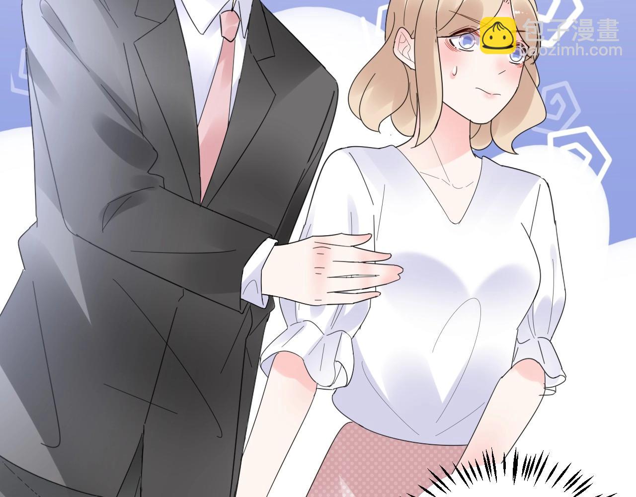 第110话 你想要，我就买！16