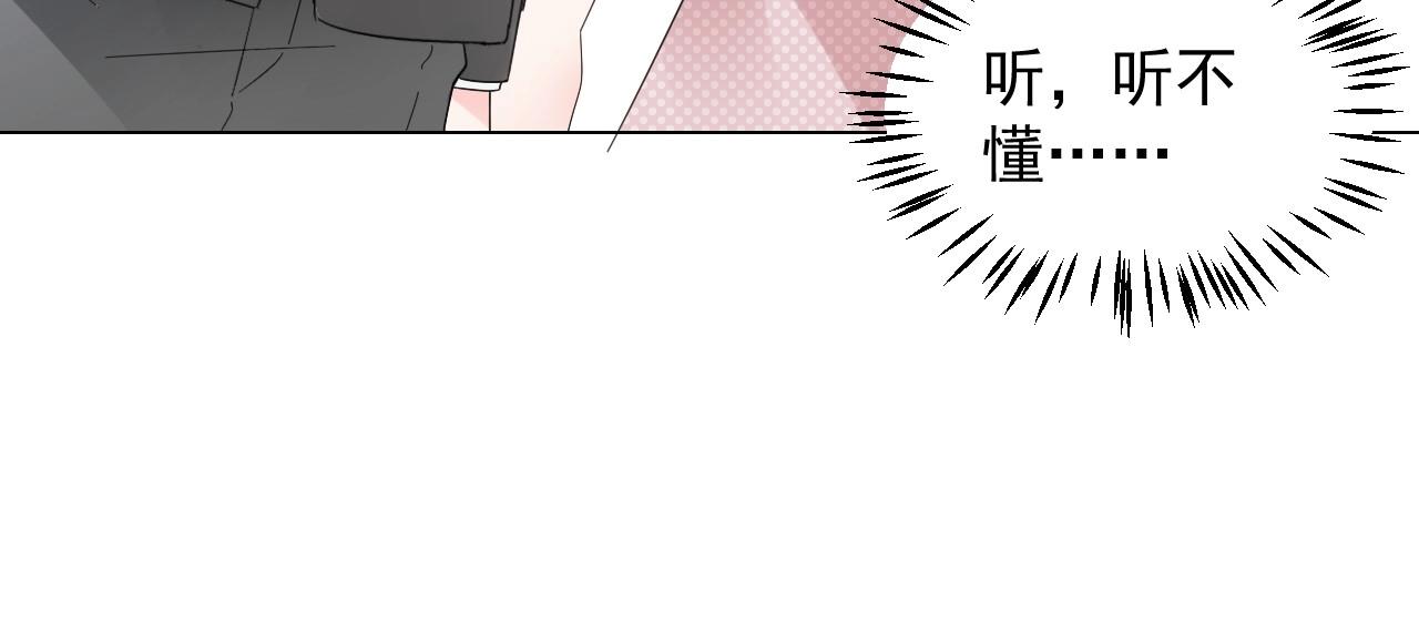 第110话 你想要，我就买！17